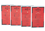 雅楽独習用DVD