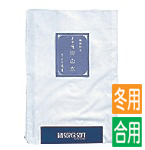 日清紡スーパーソフト白衣(三季用・冬用)