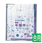 袢襦袢(合用)