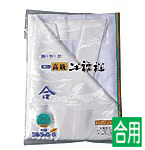 東レ防菌防臭加工袢襦袢A(合用)