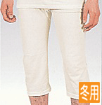 カルポカパッチ(冬用)