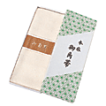 本麻 白帯