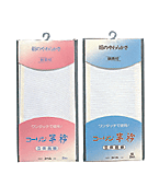 コーリンワンタッチ半衿