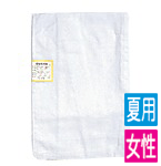 【女性用】《夏用》テトロン麻白衣(夏用)
