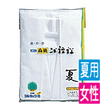 【女性用】東レ防菌防臭加工袢襦袢(合用)