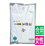 【女性用】《夏用》東レ防菌防臭加工袢襦袢