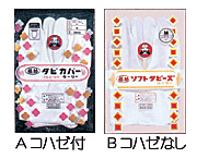 タビカバー